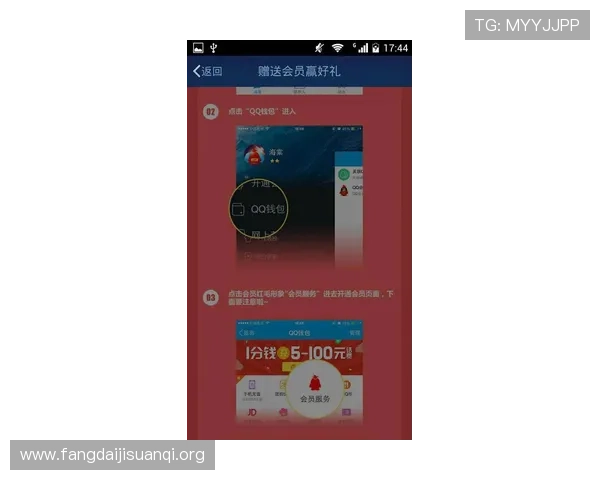 凯发手机会员登录流程详解助你轻松掌握登录技巧 凯发手机会员登录流程详解助你轻松掌握登录技巧