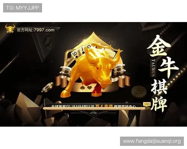 凯发棋牌官方平台安全保障措施全面解析让你放心畅玩