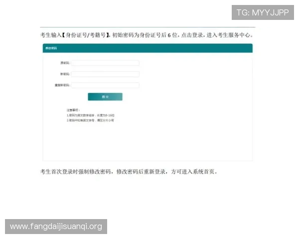 凯发登录入口网站官方平台安全稳定保障玩家账号信息安全 凯发登录入口网站官方平台安全稳定保障玩家账号信息安全