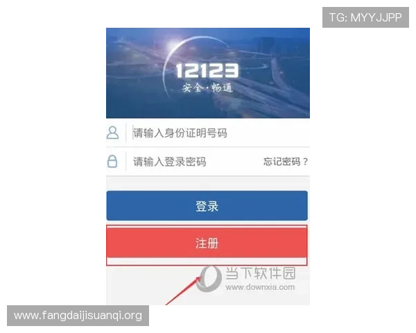 凯发真人版会员注册常见问题及解决方案,确保注册过程顺畅无忧 凯发真人版会员注册常见问题及解决方案,确保注册过程顺畅无忧