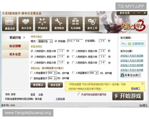 K8电玩大全玩家必看攻略指南,提升游戏技巧,轻松应对各种游戏挑战与难关 K8电玩大全玩家必看攻略指南,提升游戏技巧,轻松应对各种游戏挑战与难关