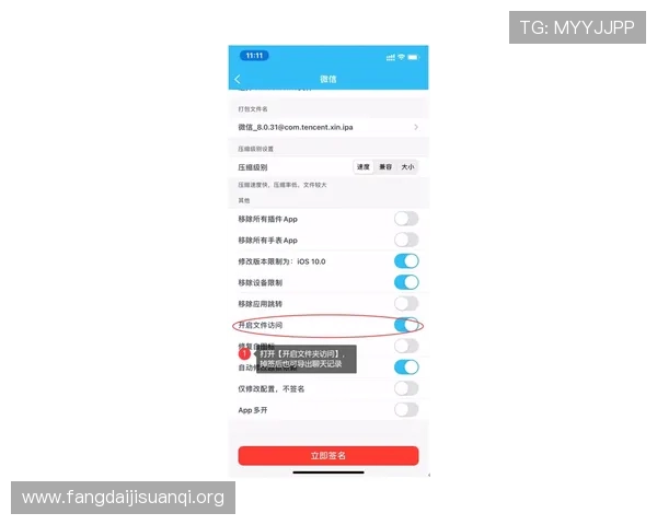 凯发备用登陆苹果版下载教程，详细步骤指导让新手玩家也能轻松上手畅玩游戏