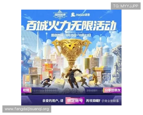 凯发娱乐官方入口最新优惠活动及奖励机制全方位介绍助力玩家轻松赢取丰厚奖励 凯发娱乐官方入口最新优惠活动及奖励机制全方位介绍助力玩家轻松赢取丰厚奖励