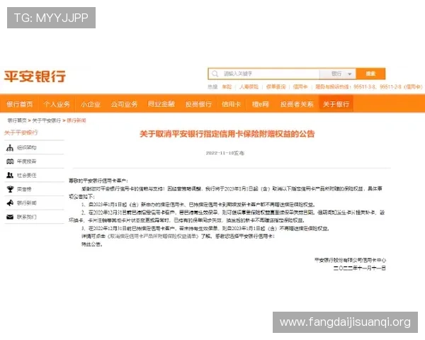 凯发开户安全保障措施确保玩家个人信息与资金安全