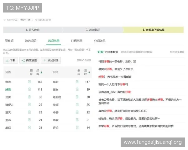 K8亚游平台介绍：分析平台的用户口碑与市场表现，帮助玩家做出明智的选择与投资决策