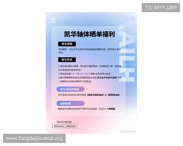 凯发集团官网最新消息带你了解平台最新动态与优惠活动 凯发集团官网最新消息带你了解平台最新动态与优惠活动