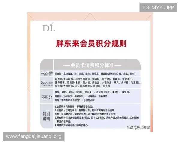 尊龙凯发人生就是在搏官方网页介绍多样化的会员制度与专属权益保障措施