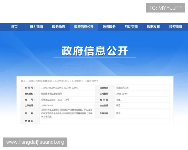 K8捕鱼网投平台的安全保障措施详解确保玩家资金与个人信息安全的关键措施