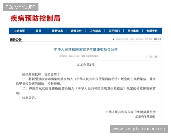 凯发体育正规平台官网入口提供最安全的在线投注体验保障用户资金安全与账号安全