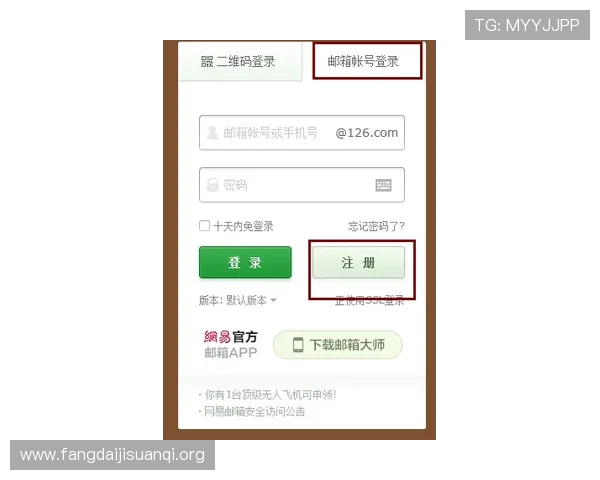 如何在K8电子游戏官网快速注册账号并领取丰富的新人奖励指南