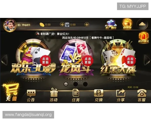 炸金花网页版游戏 炸金花网页版游戏