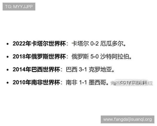 2026年世界杯墨西哥VS南非比赛赛前球队状态与战术布置深度解析