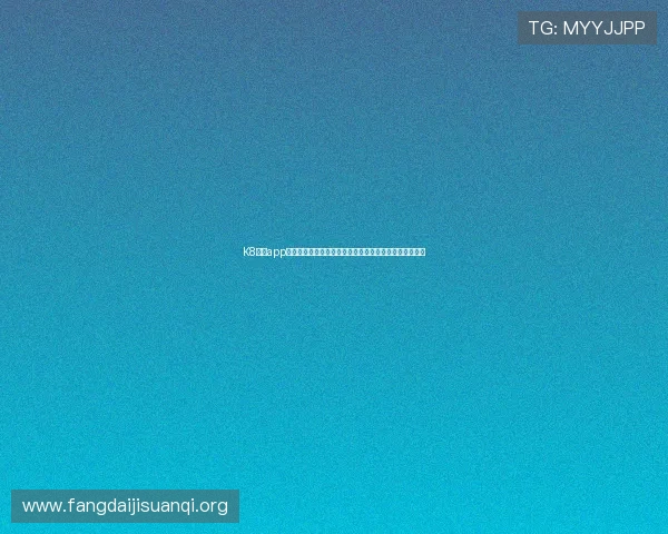 K8凯发app网址为足球迷提供丰富的世界杯相关资讯与精彩赛事回放 K8凯发app网址为足球迷提供丰富的世界杯相关资讯与精彩赛事回放