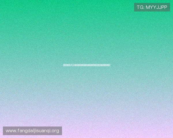世界杯期间AG女优厅游戏的创新玩法及其在体育娱乐产业中的发展前景