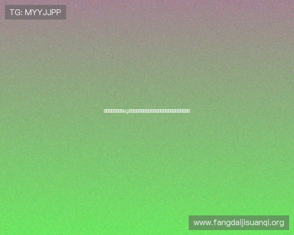 体育网站如何借助ag注册登录技术实现世界杯期间的高效用户管理与内容推送