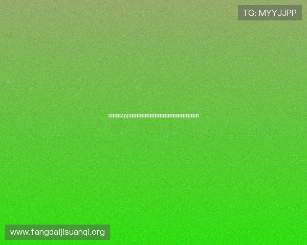 凯发旗舰厅app下载安装官网提供最新世界杯赛事直播与精彩集锦全方位报道 凯发旗舰厅app下载安装官网提供最新世界杯赛事直播与精彩集锦全方位报道